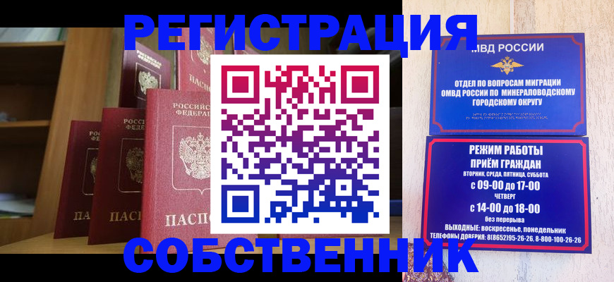 найти адрес прописки в Удмуртии